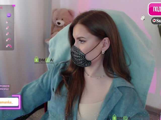 -Milamanka live cam