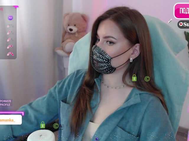 -Milamanka live cam