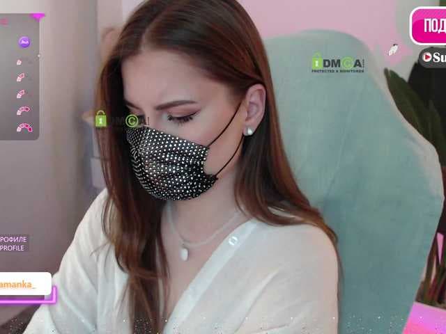 -Milamanka live cam