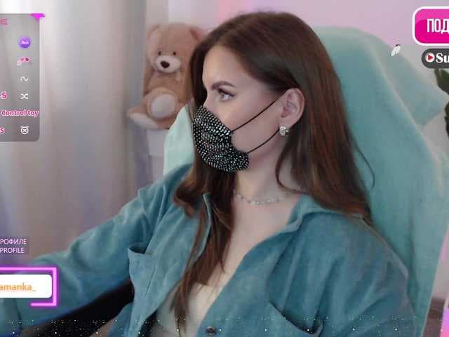 -Milamanka live cam