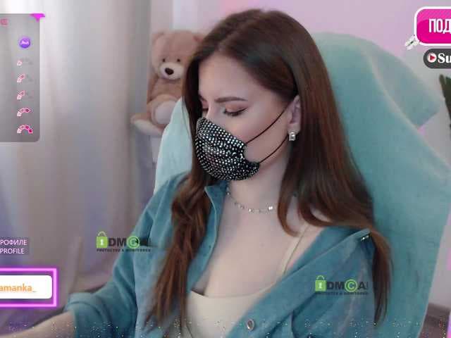 -Milamanka live cam