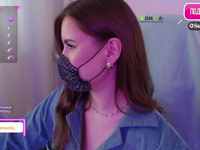 -Milamanka live cam