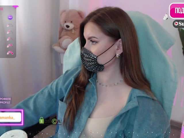 -Milamanka live cam