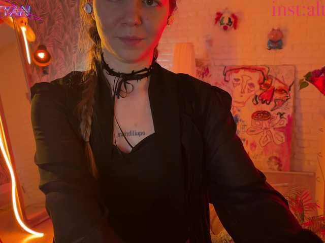 altertyan live cam