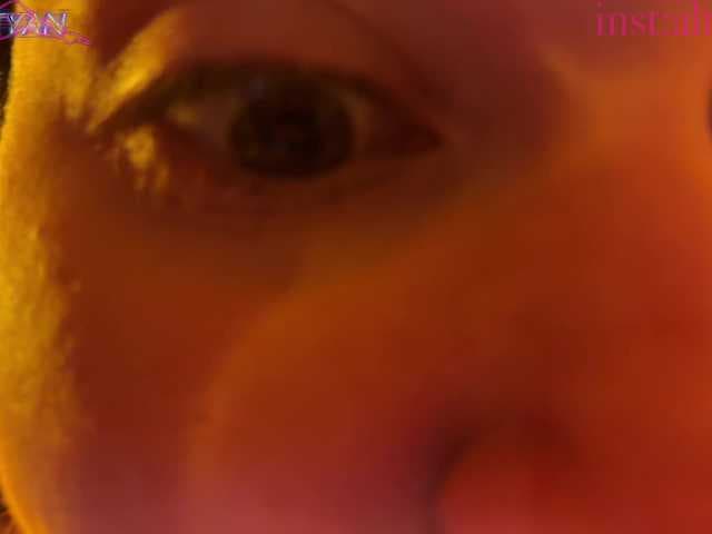 altertyan live cam