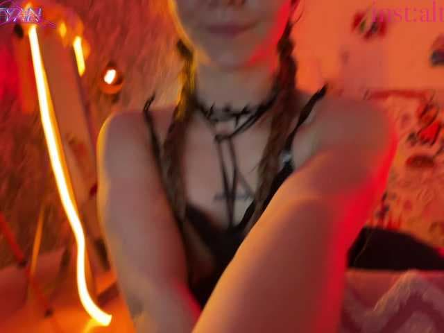 altertyan live cam