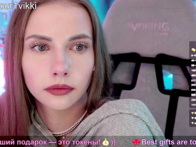 VikkiExtraCheese live cam