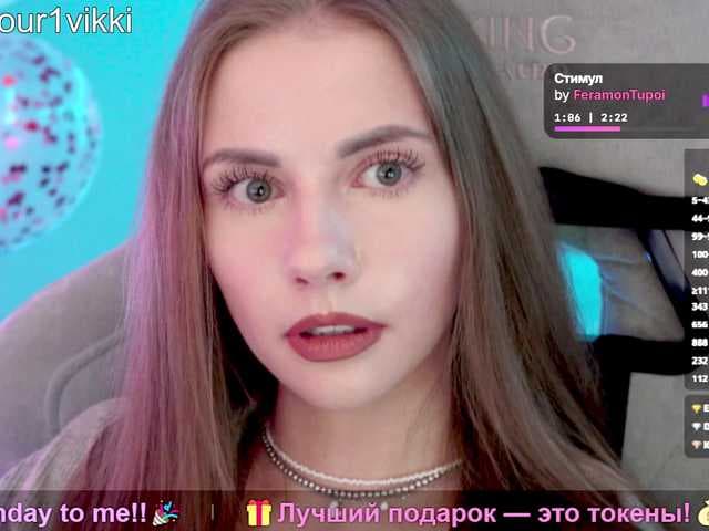 VikkiExtraCheese live cam