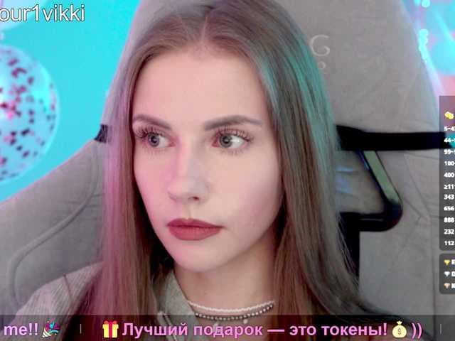 VikkiExtraCheese live cam