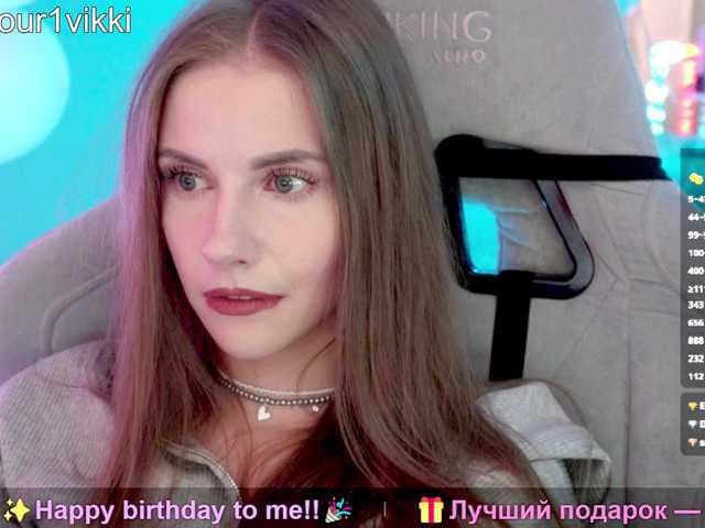 VikkiExtraCheese live cam
