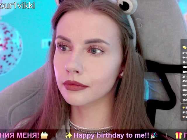 VikkiExtraCheese live cam