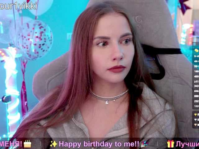 VikkiExtraCheese live cam