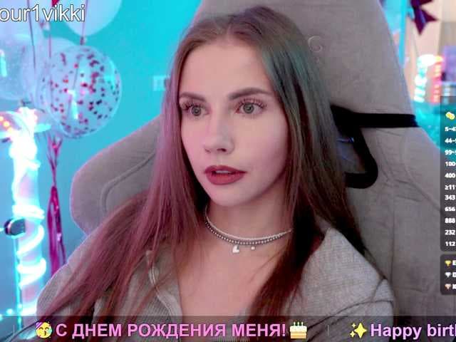 VikkiExtraCheese live cam