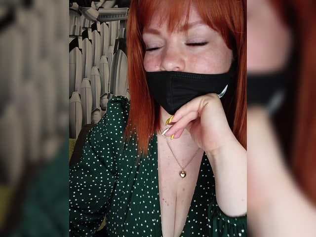 Vetka-konfetka live cam