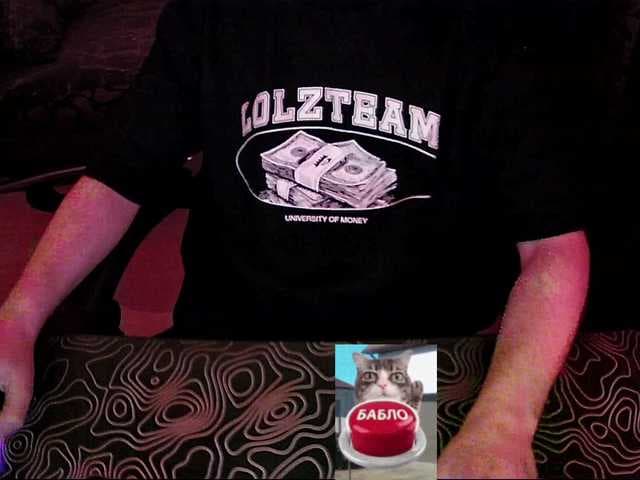 fame live cam