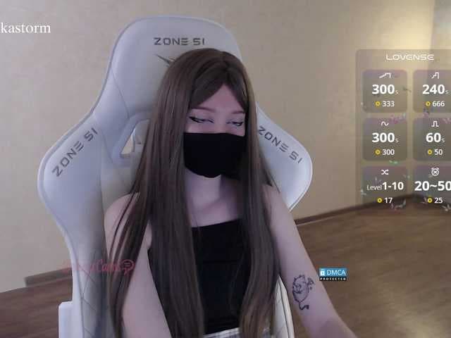 Evo4kaStorm live cam