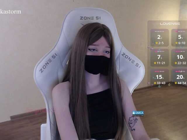 Evo4kaStorm live cam