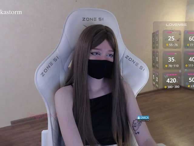 Evo4kaStorm live cam