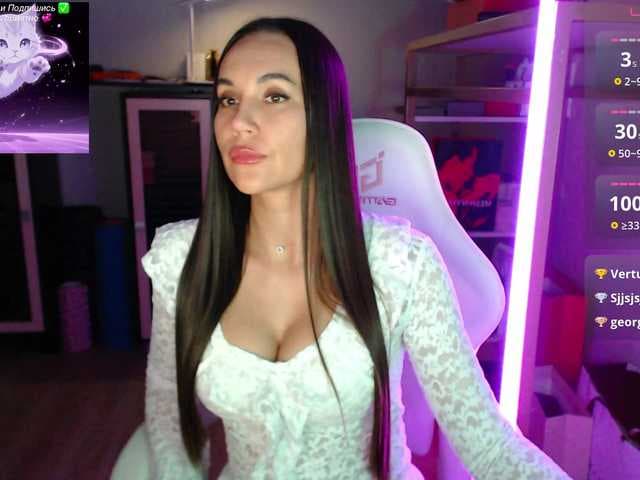 QWEENII live cam