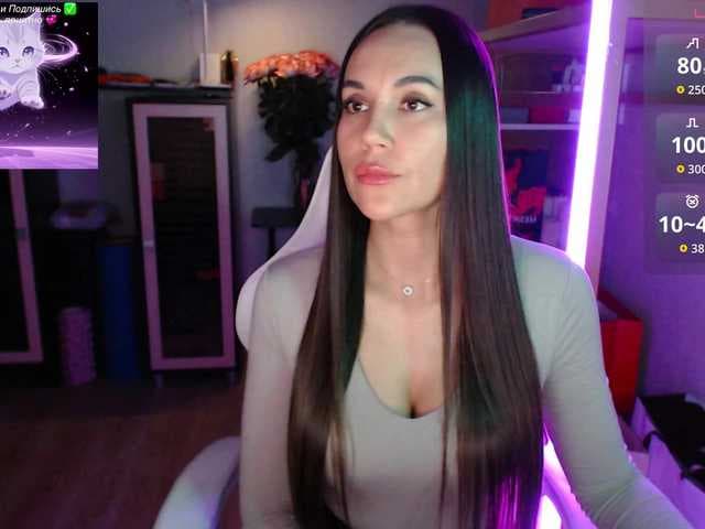 QWEENII live cam