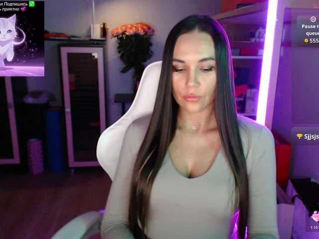 QWEENII live cam