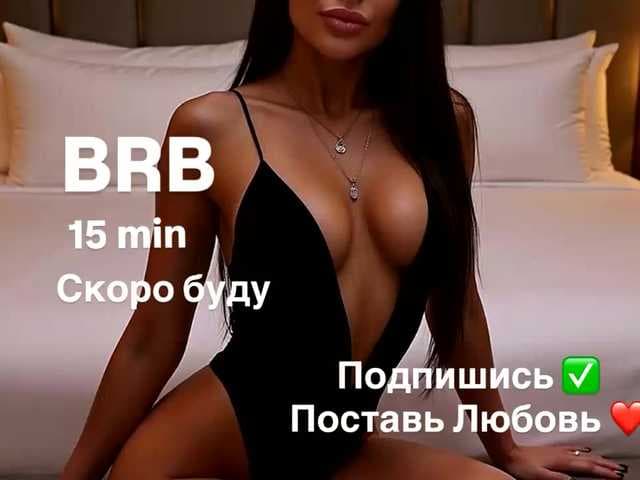 QWEENII live cam