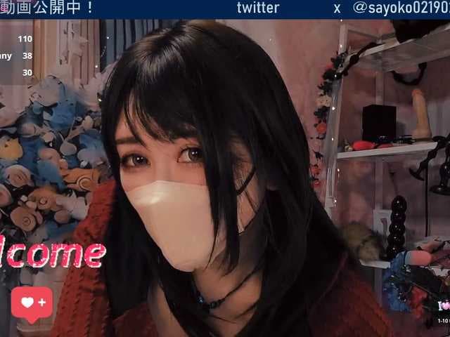 SAYO-Japanese live cam