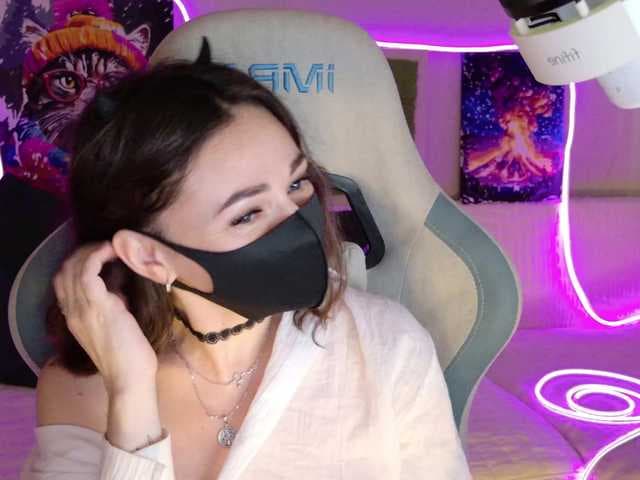NightMint live cam