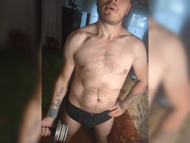 Aromatblayzera live cam