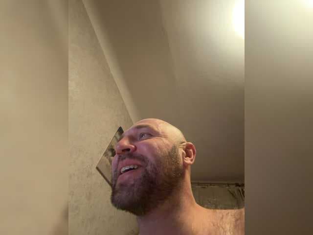 Skaldskapura live cam