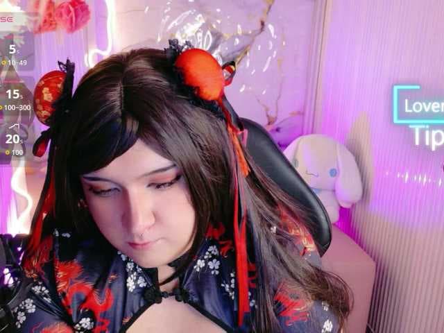sakura-tay live cam