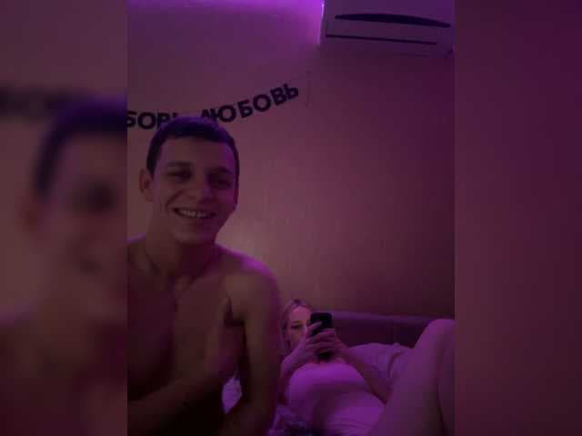 Lesanamikki live cam