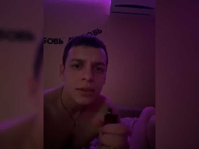 Lesanamikki live cam