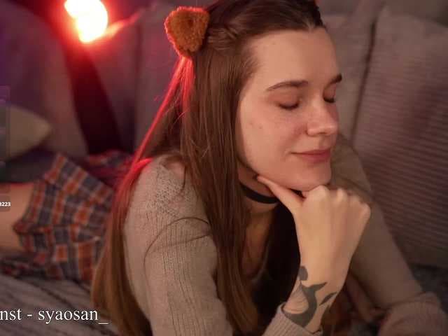 SyaoSan live cam