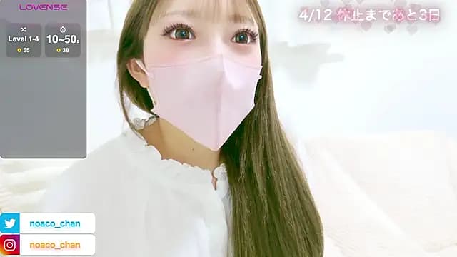 noaco_chan live cam