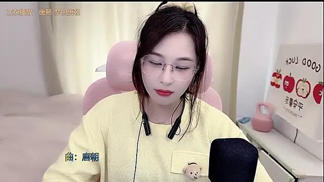 TTtia_ live cam