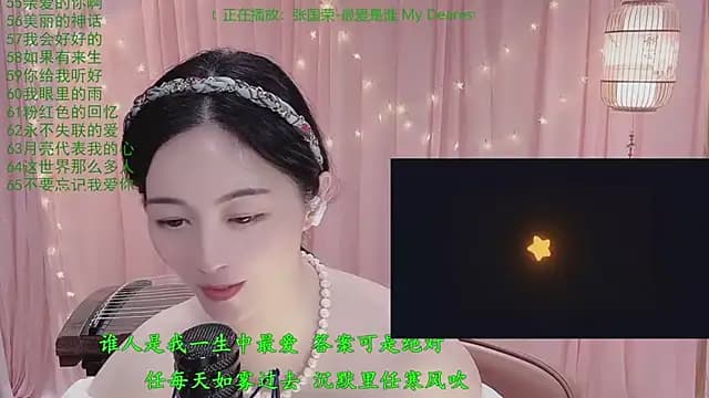 Tian-xin-999 live cam on Stripchat