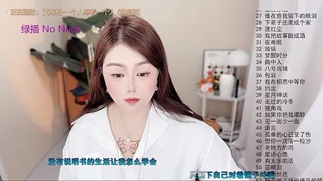 BigChili6677 live cam