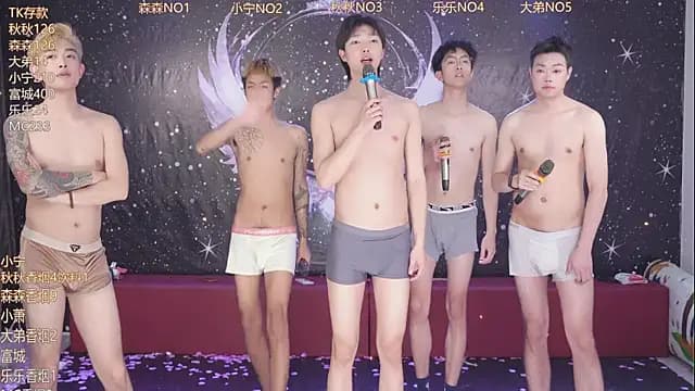 qingfeng-dian live cam