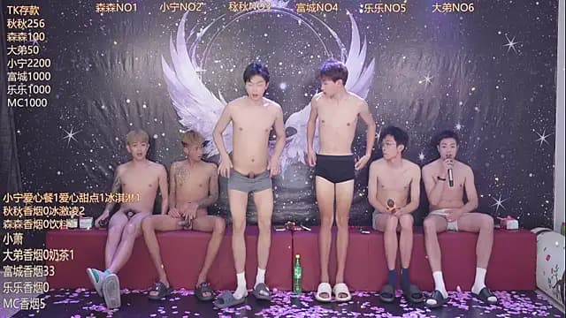 qingfeng-dian live cam