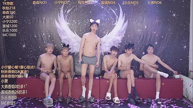 qingfeng-dian live cam