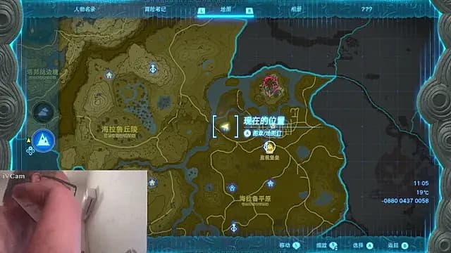 yaocaobi8 live cam