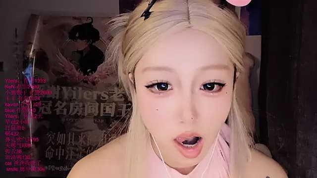 xiaoshuang001 live cam