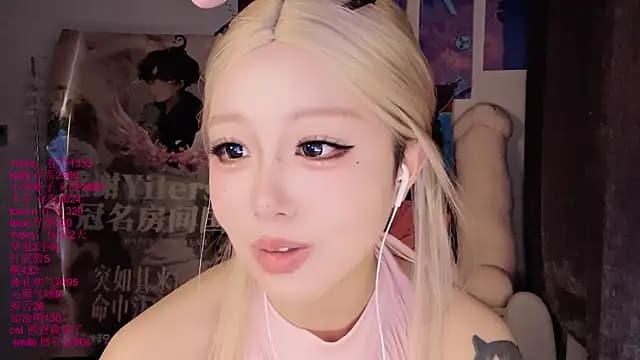 xiaoshuang001 live cam