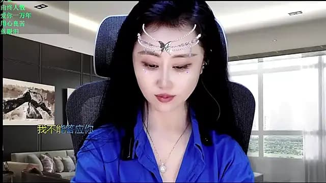 W-E-N-123 live cam