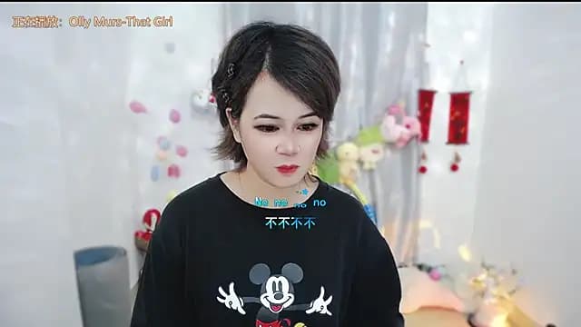 Fan_ting live cam