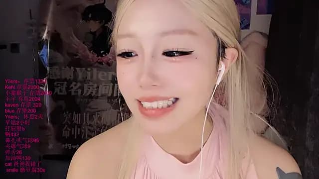 xiaoshuang001 live cam