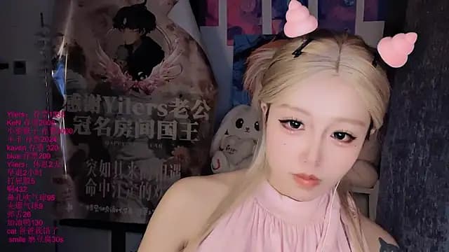 xiaoshuang001 live cam