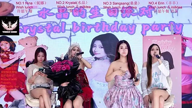 NewStar101 live cam