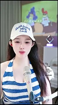UUsweet live cam